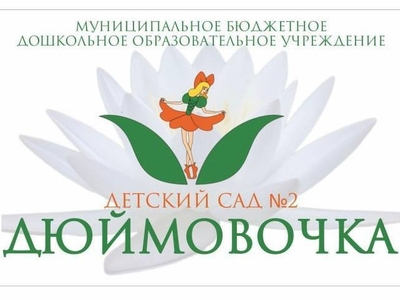 Флаг детского сада