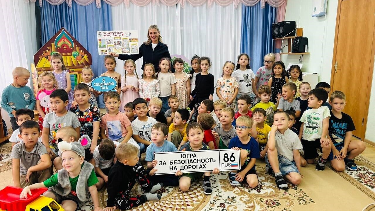 «Единого дня безопасности дорожного движения»